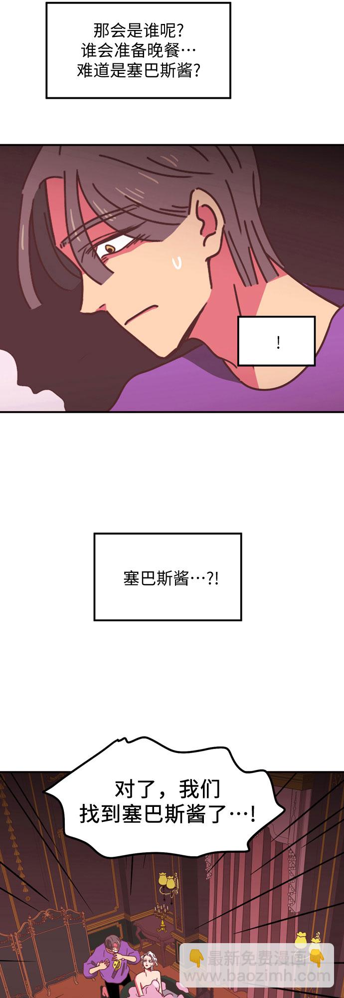 第13话33