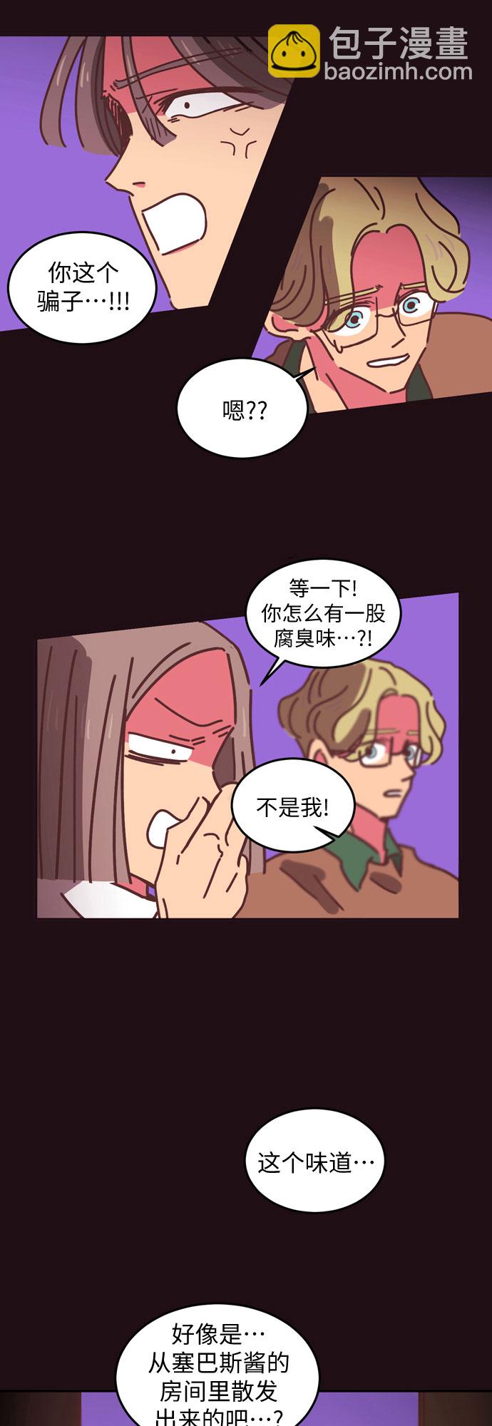 第13话37