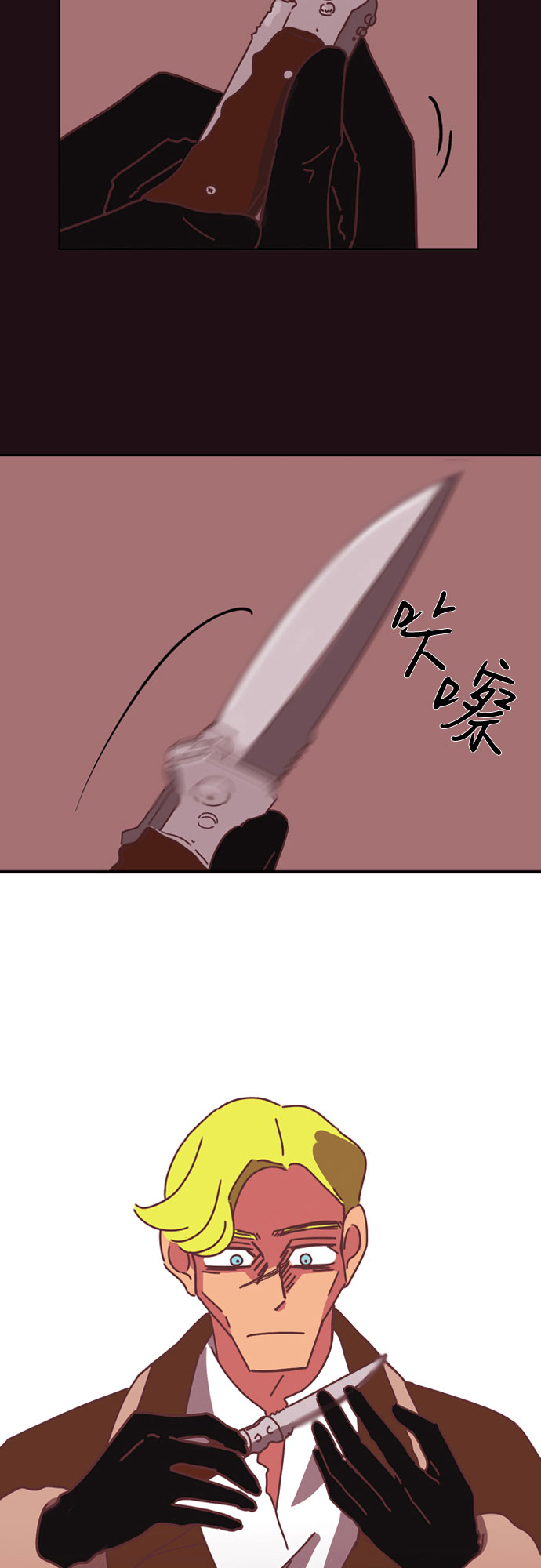 第13话39