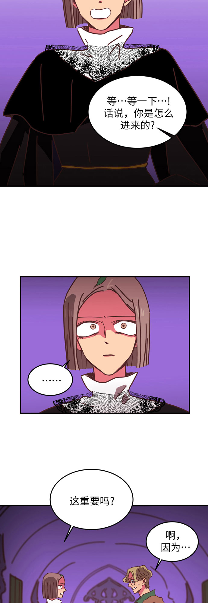 第13话4