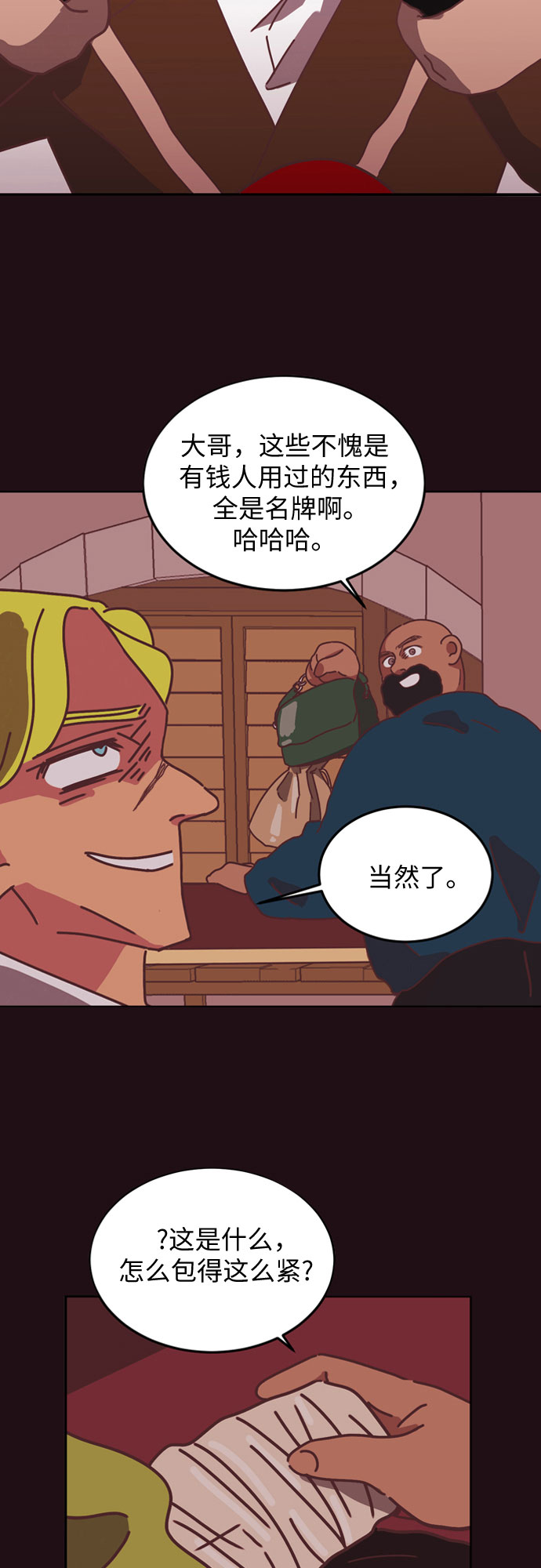 第13话40