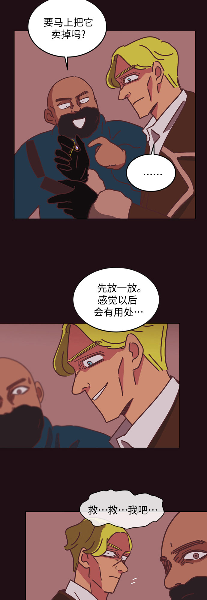 第13话43