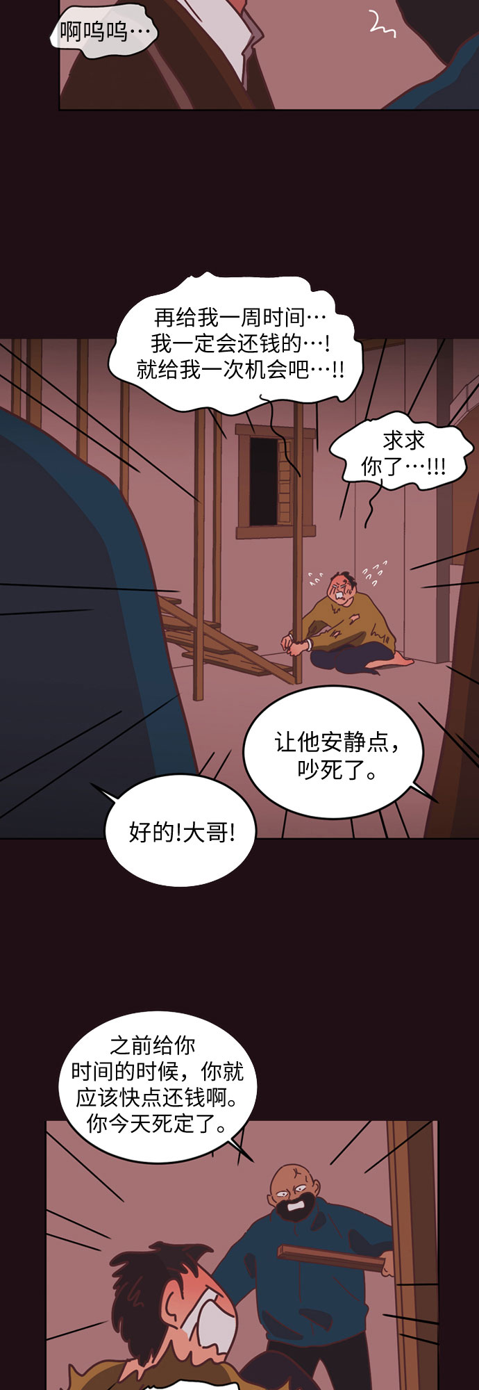 第13话44