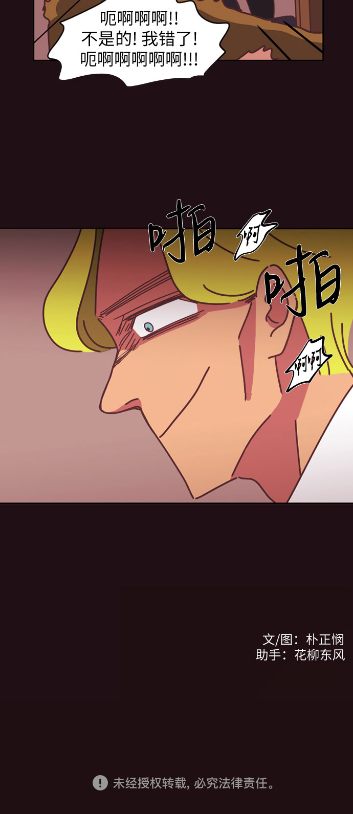 第13话45