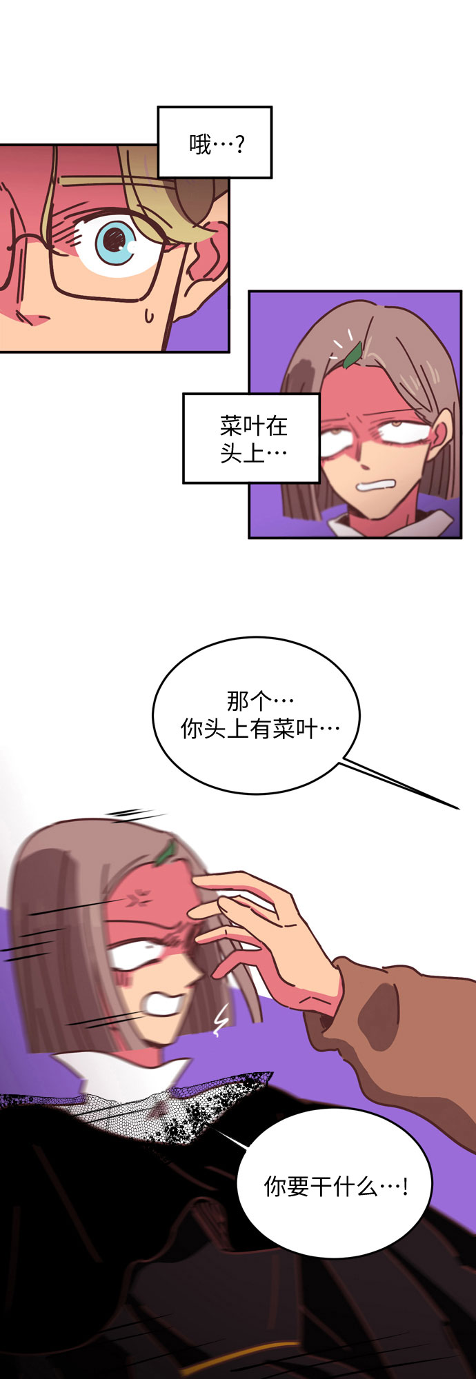 第13话6