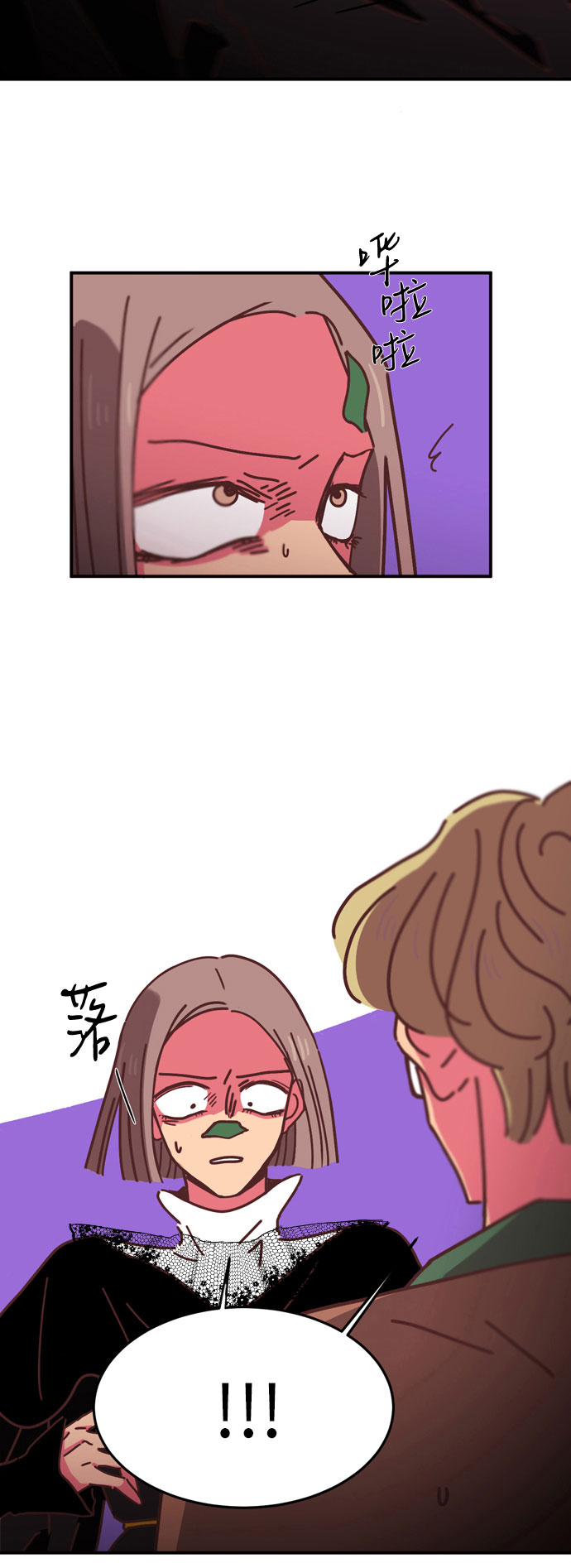 第13话7