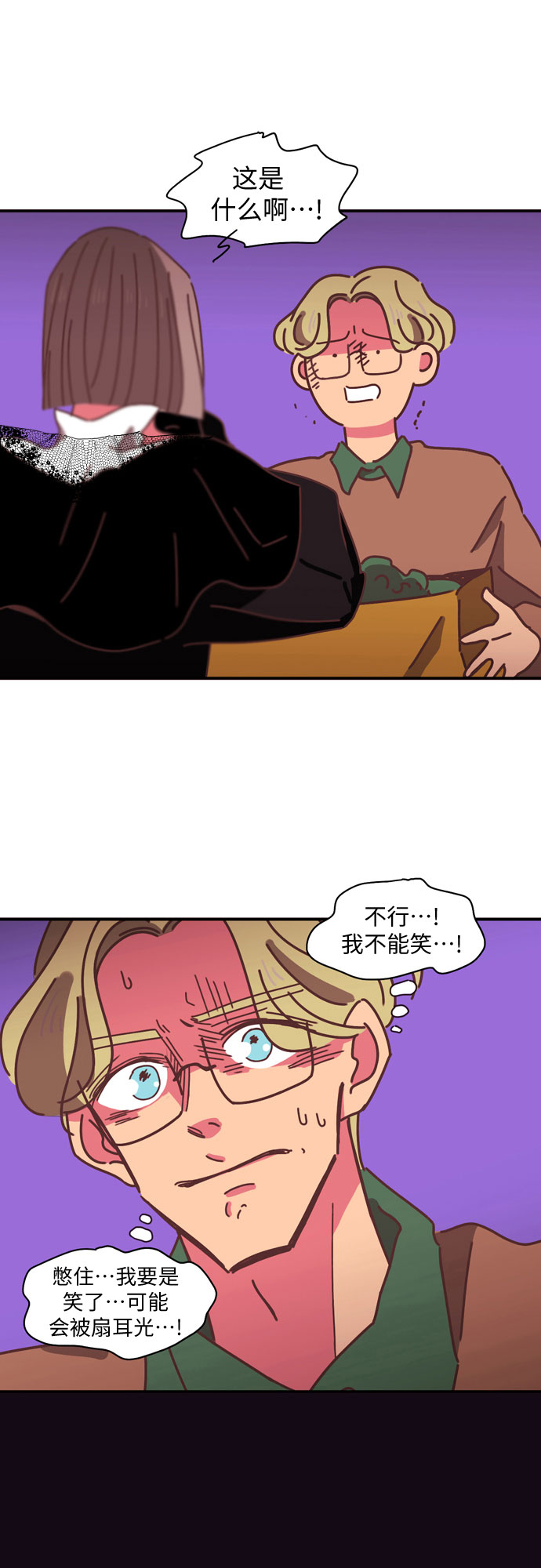 第13话8