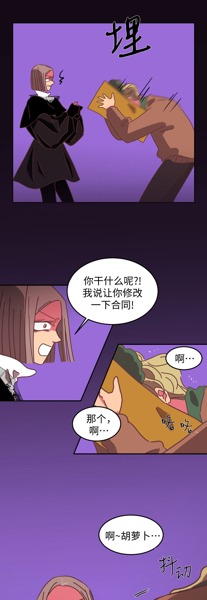 第13话9