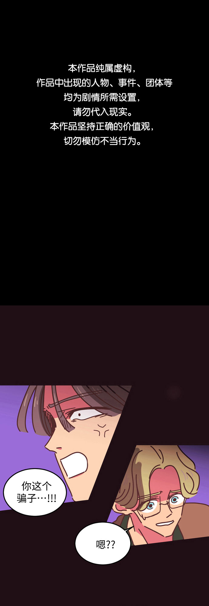 第14话0