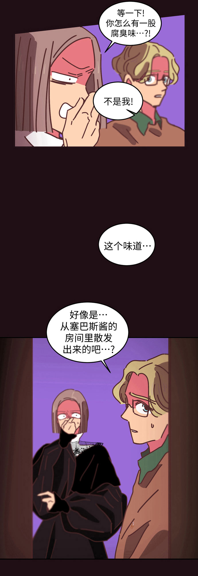 第14话1