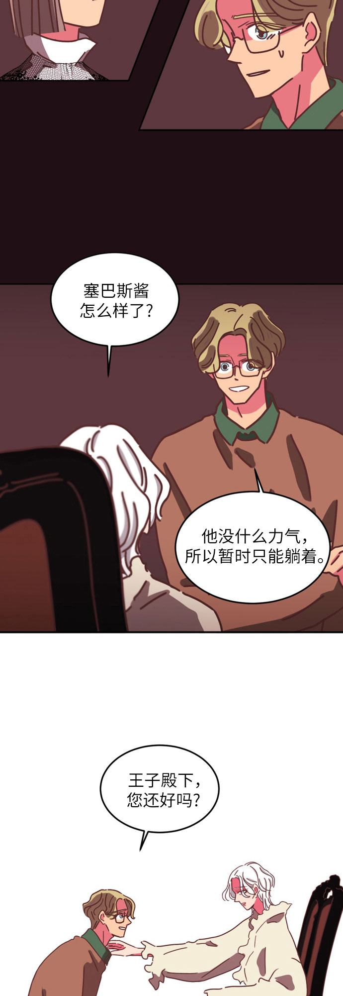 第14话19