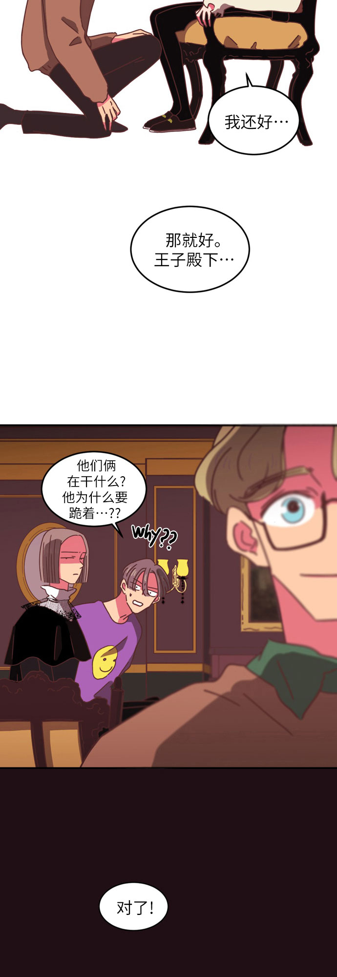第14话20