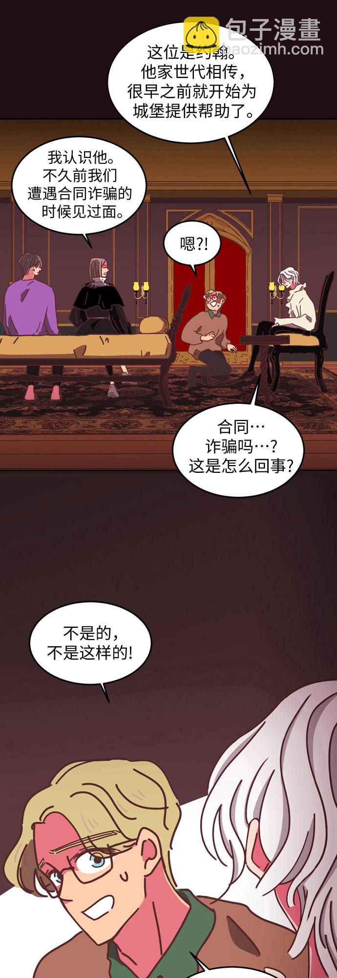 第14话22