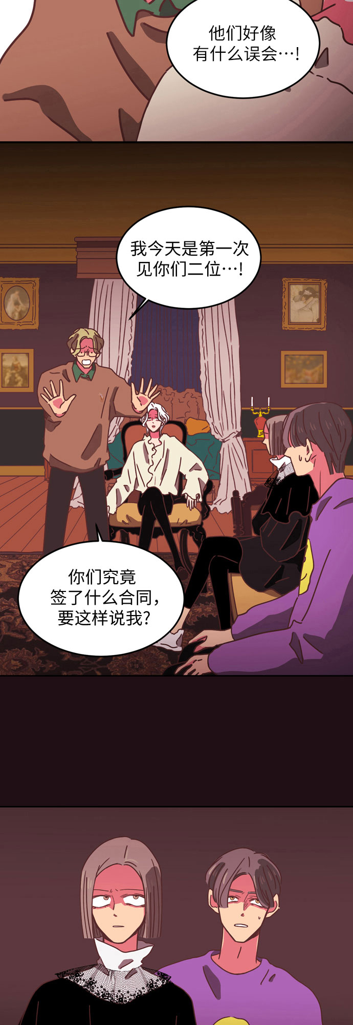 第14话23