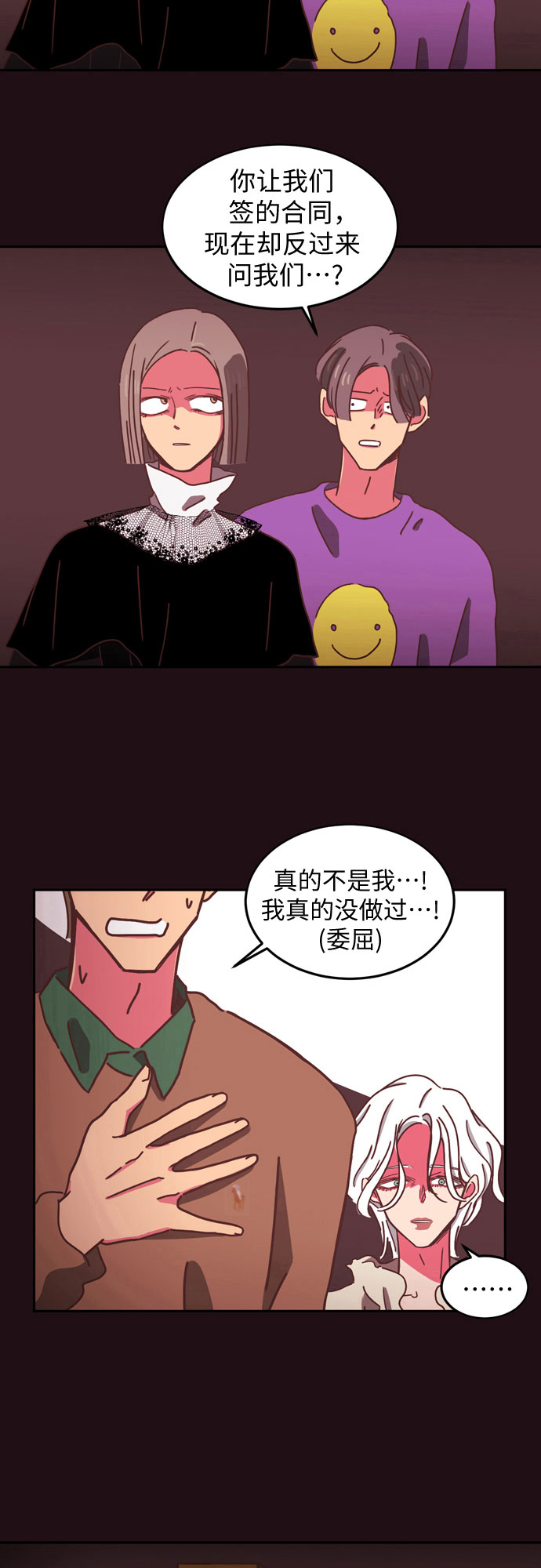 第14话24
