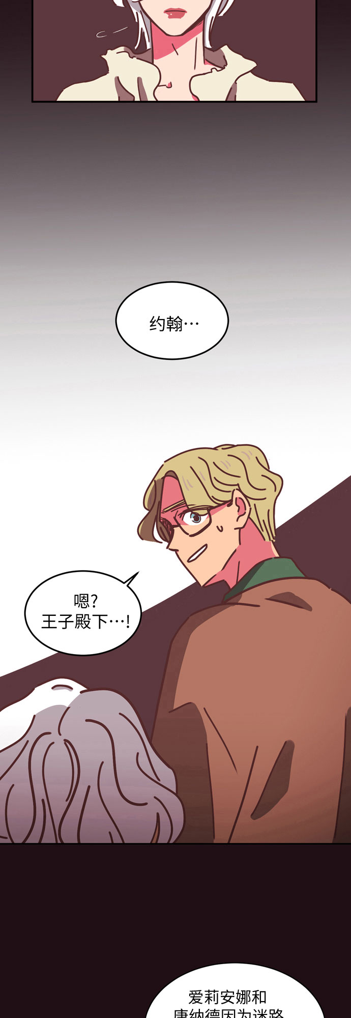 第14话26