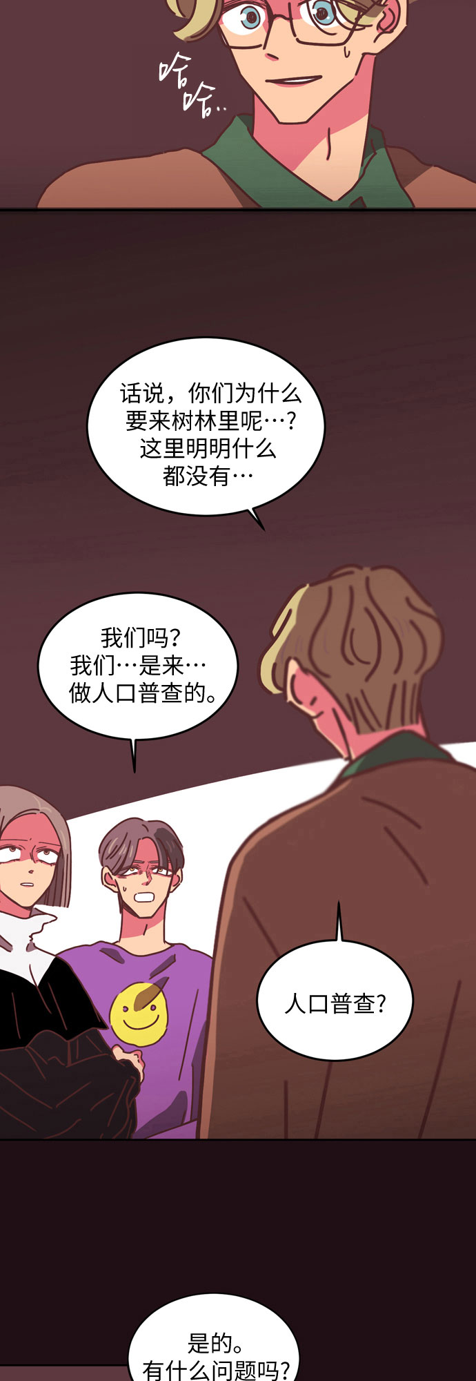 第14话28