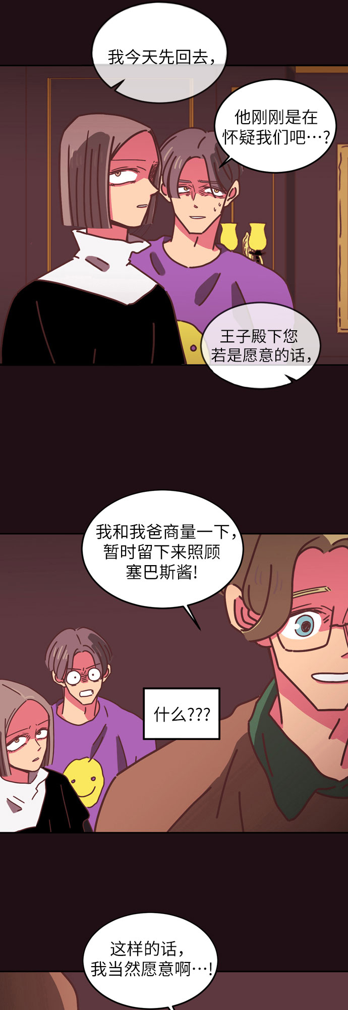 第14话31