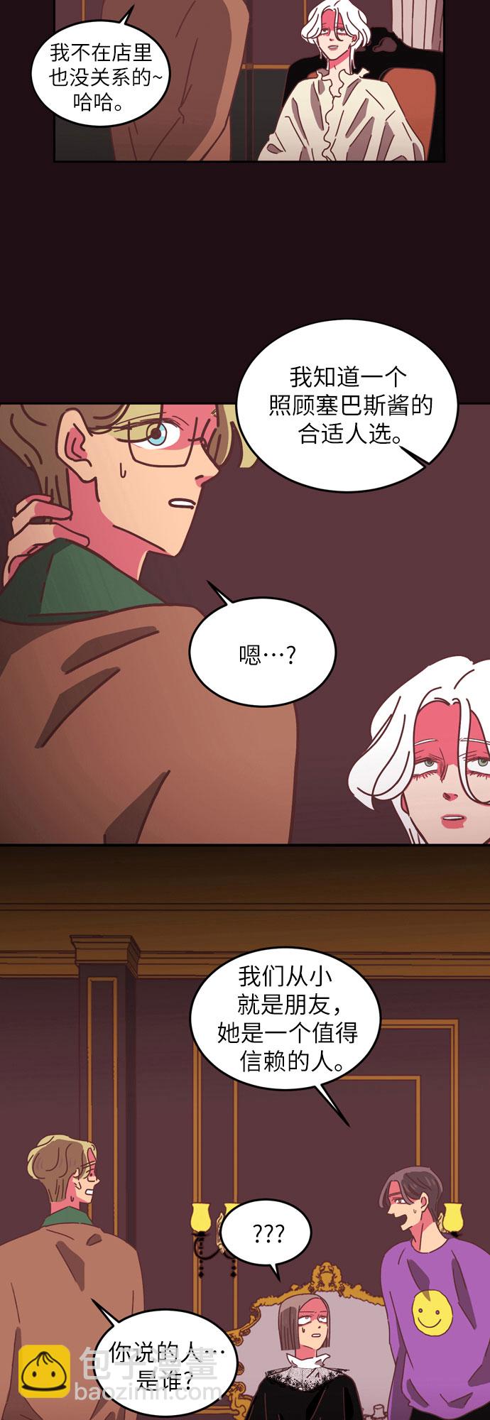 第14话33