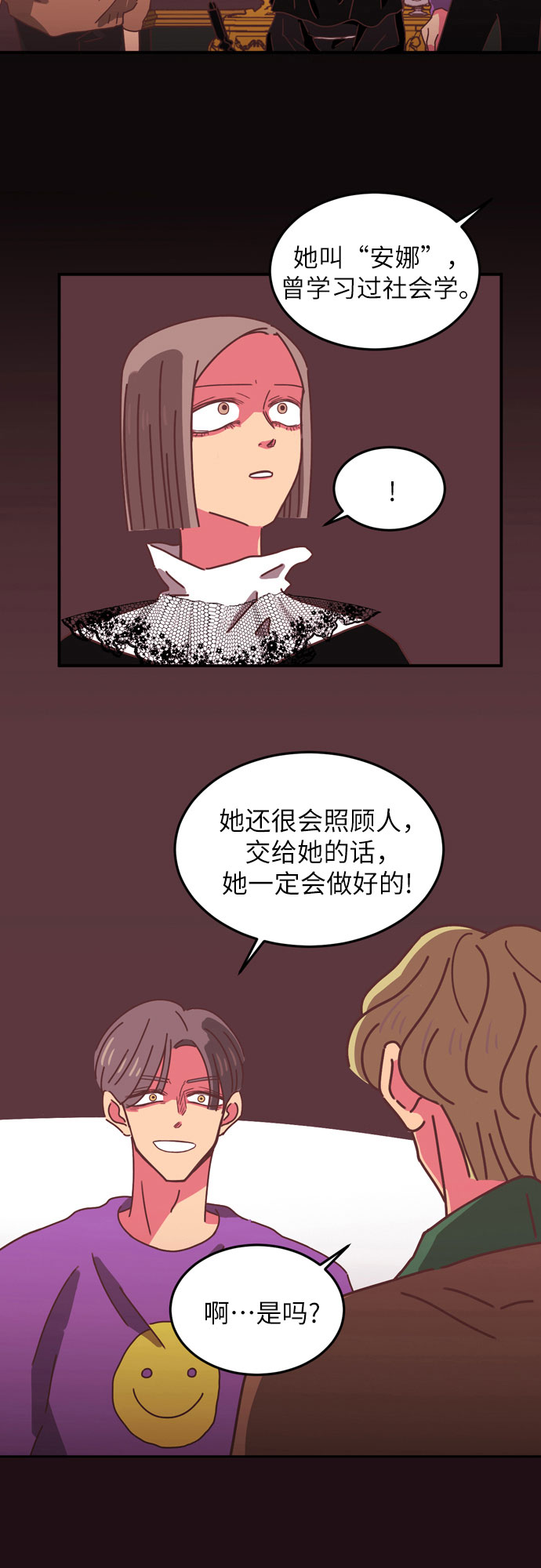 第14话34