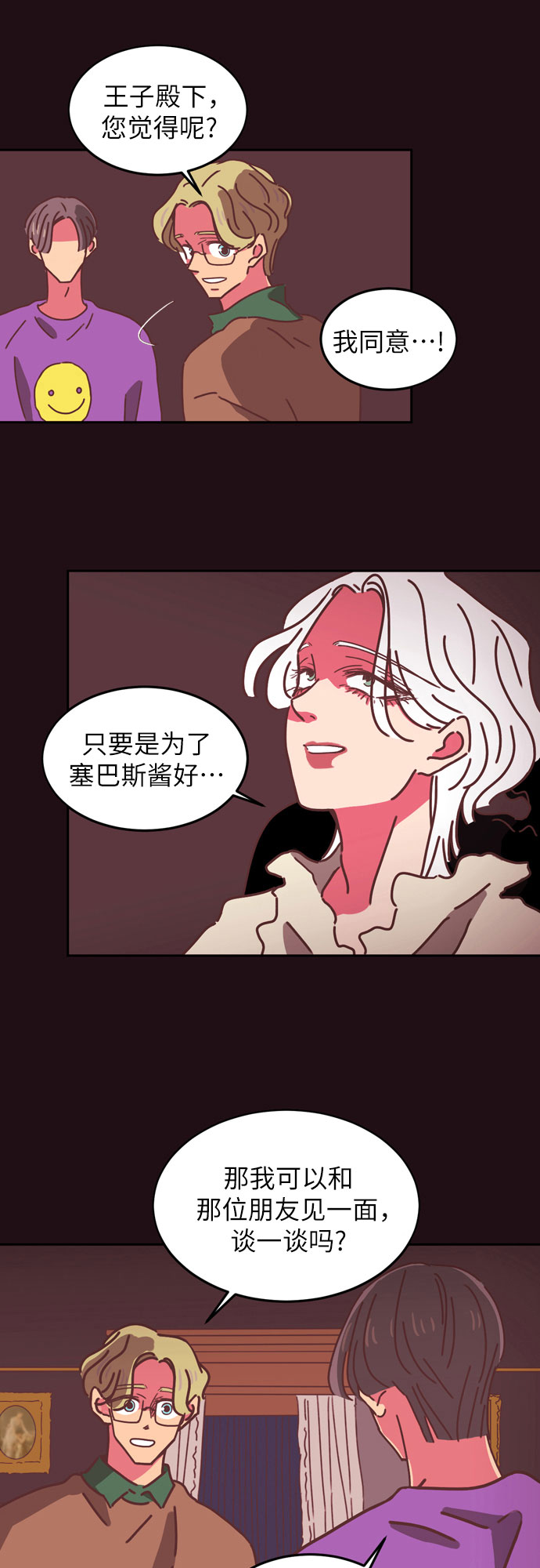 第14话35