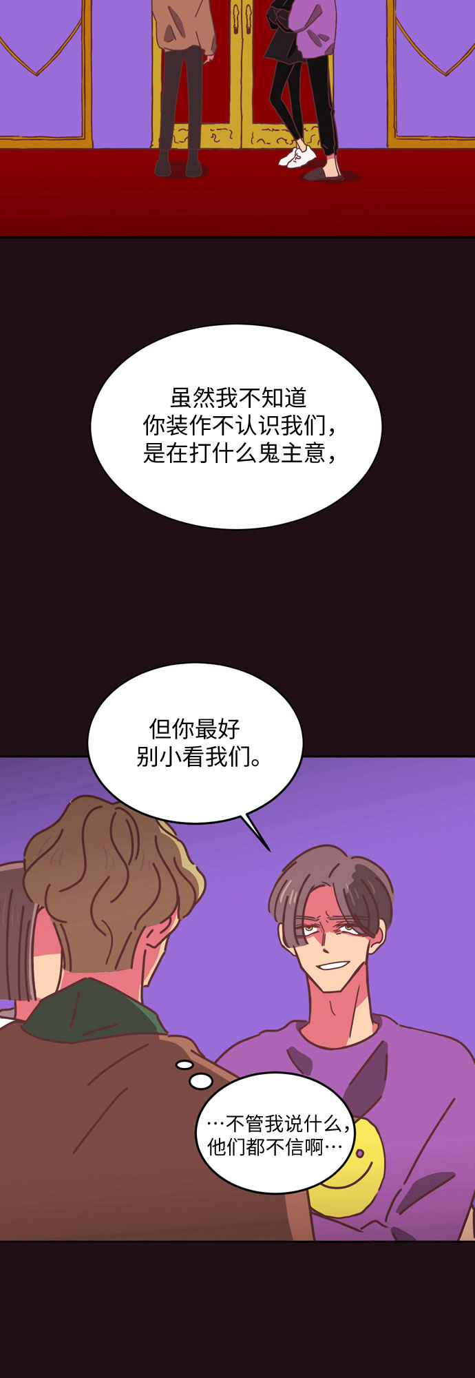 第14话39