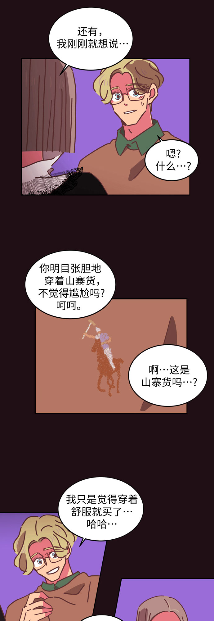 第14话40