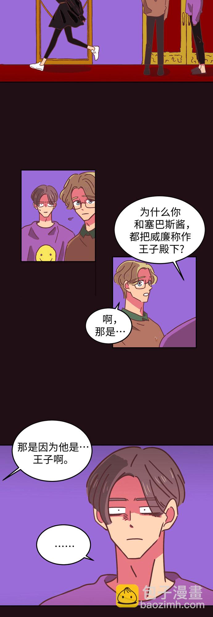 第14话42