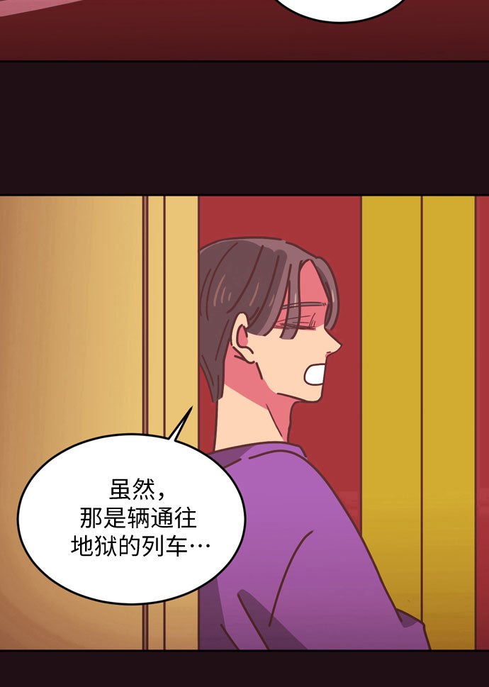 第14话45