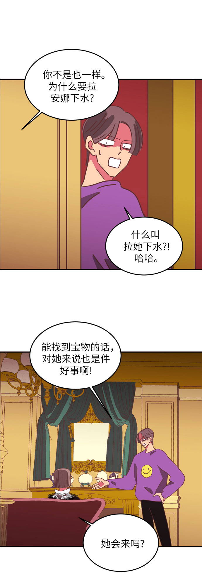 第14话46