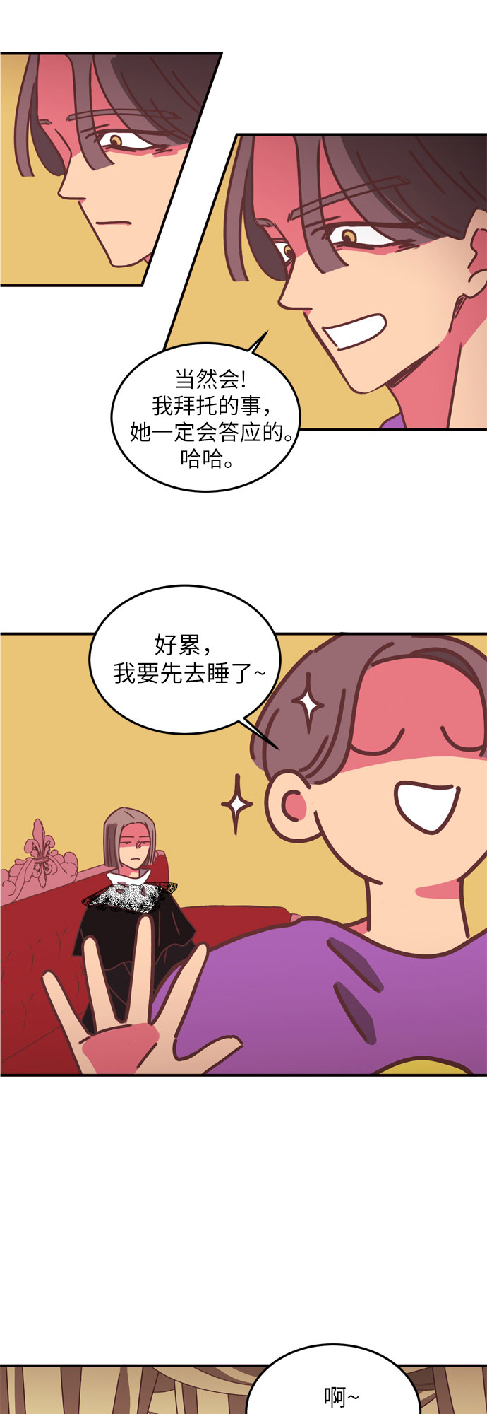 第14话47