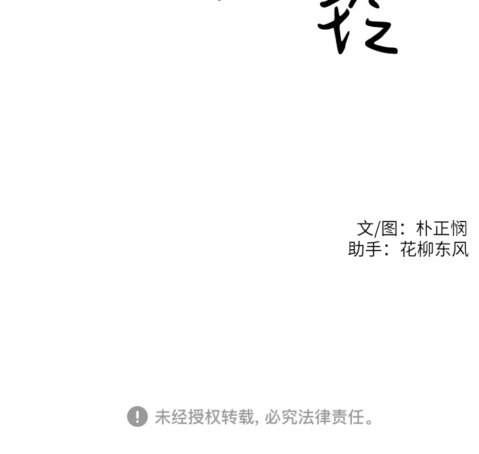 第14话49