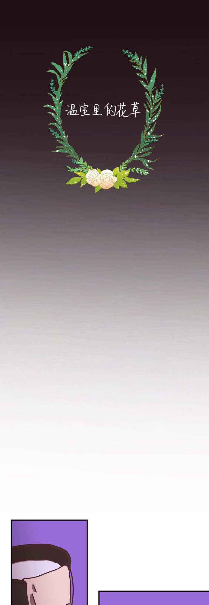 第14话5