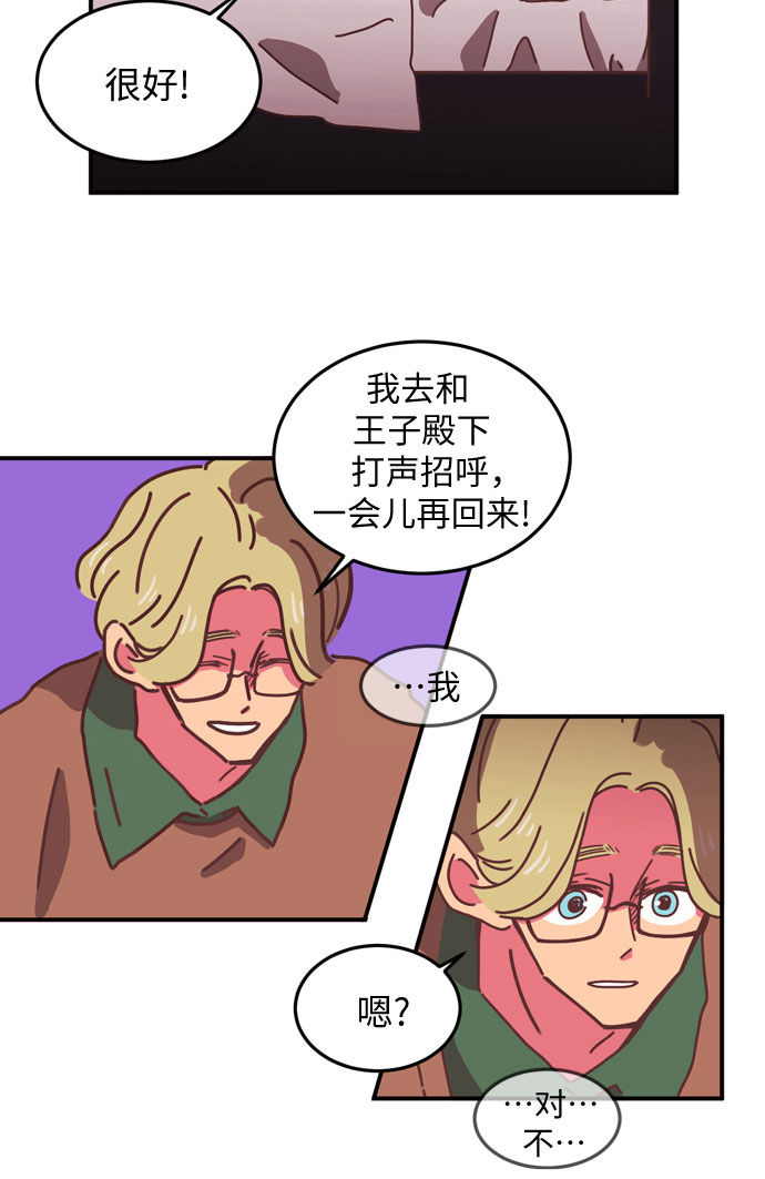 第14话7