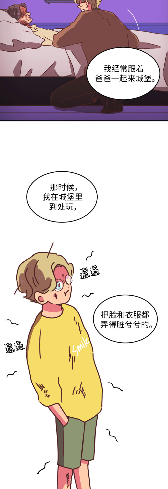 第14话9
