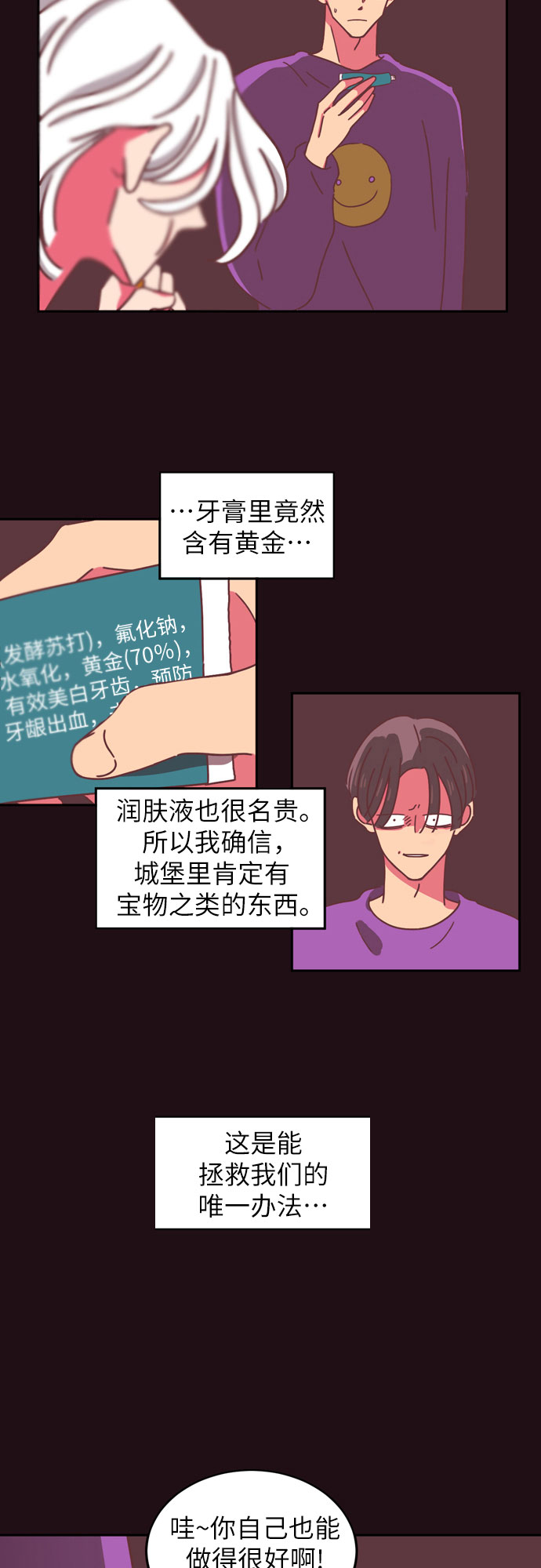 第15话11