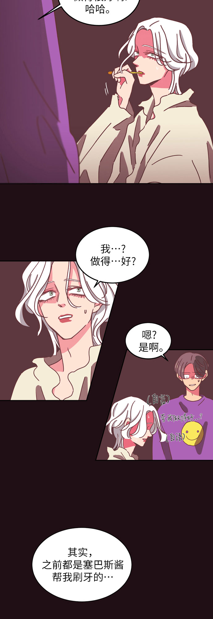 第15话12