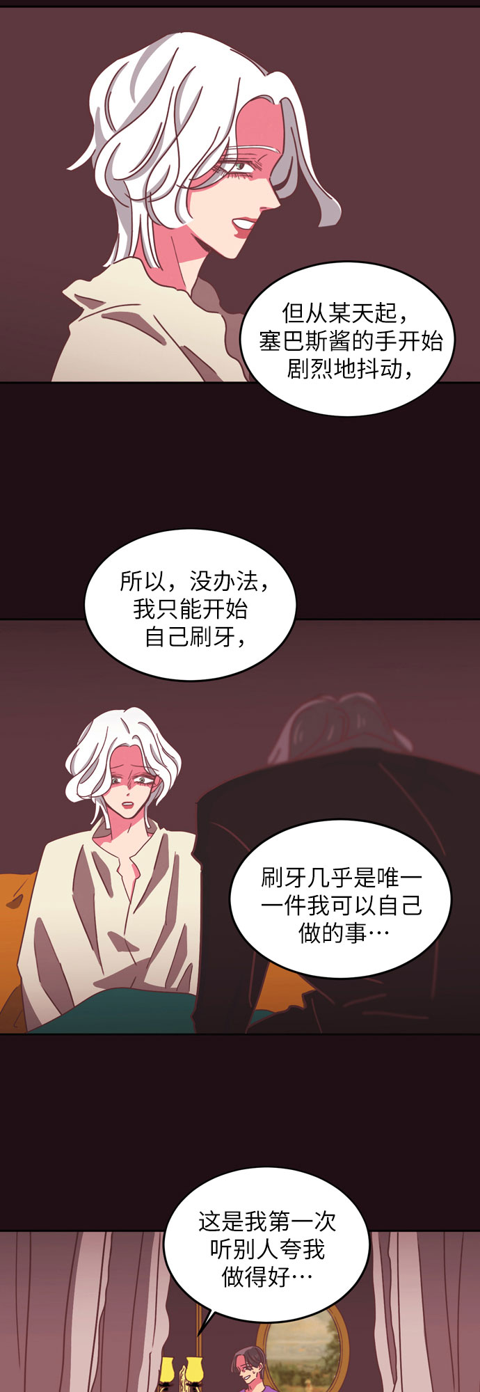 第15话13