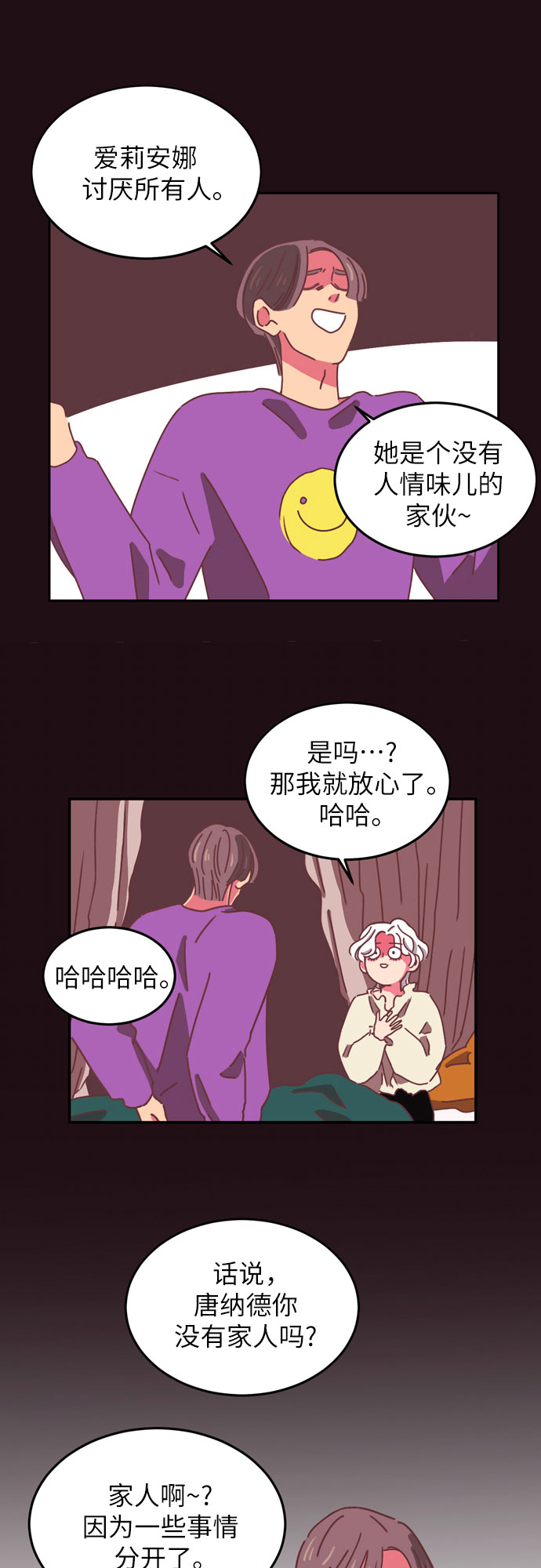 第15话17