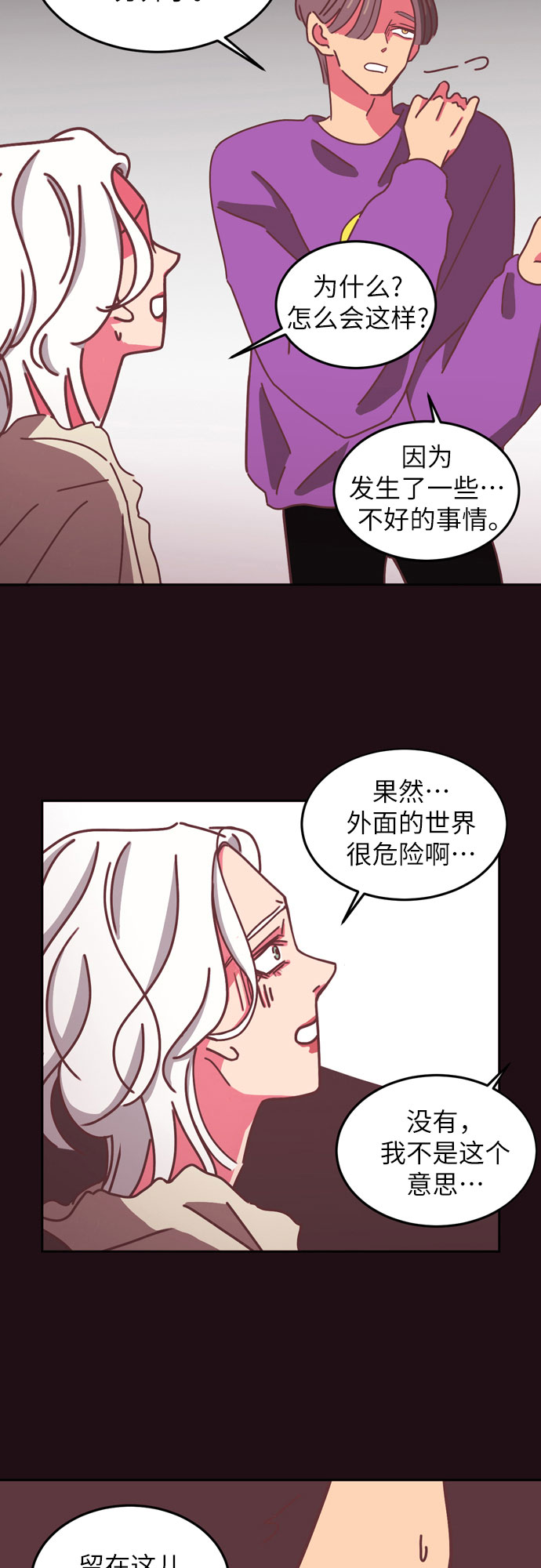 第15话18
