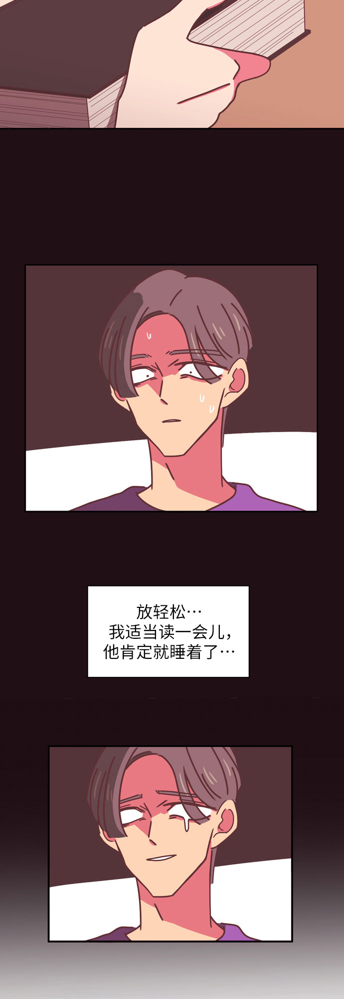 第15话21