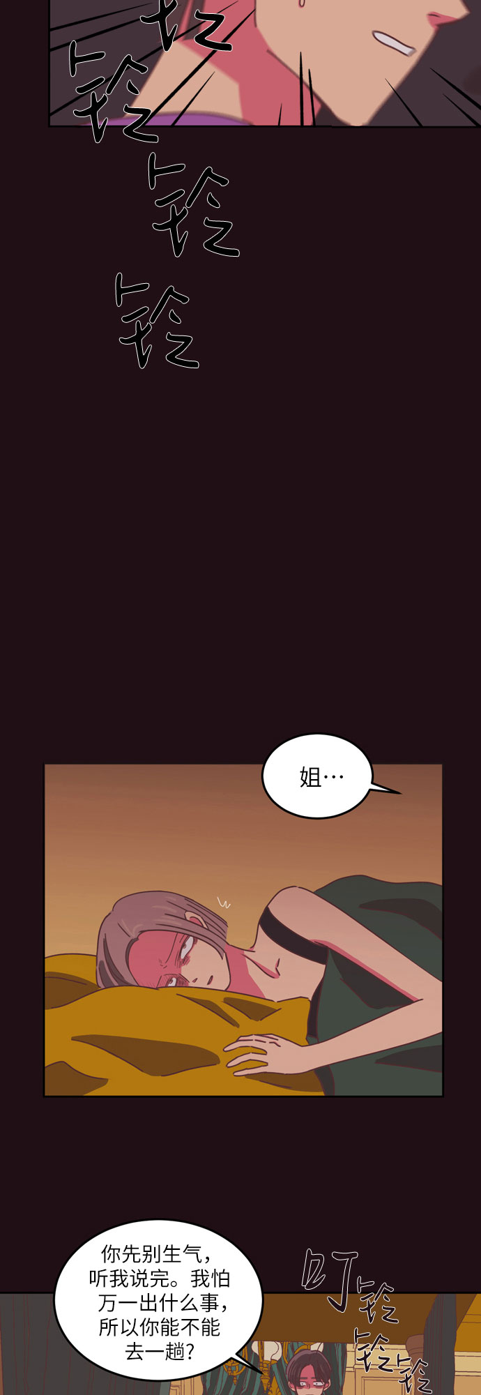 第15话28