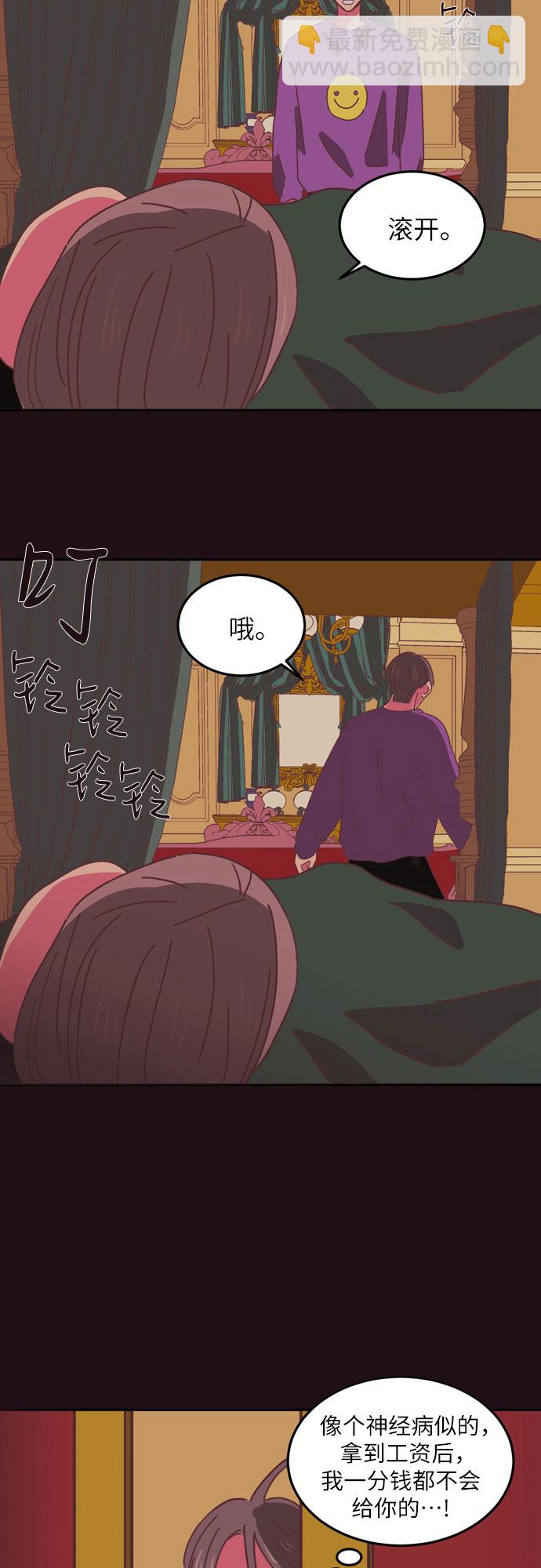 第15话29