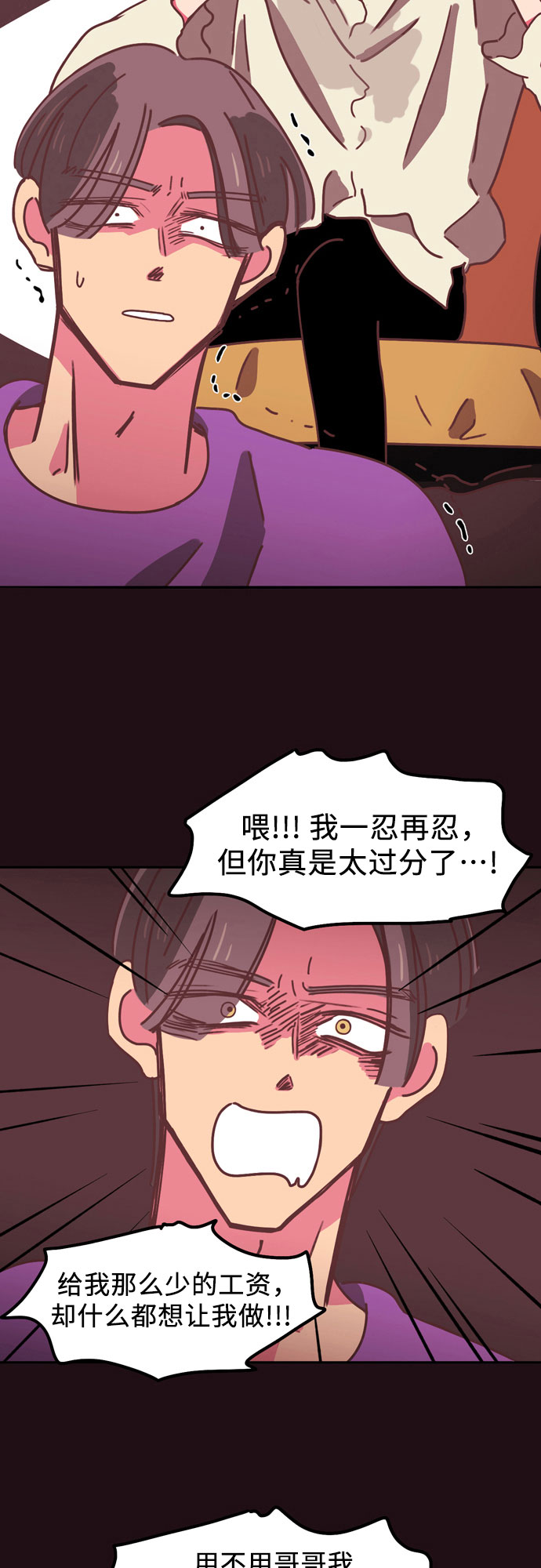 第15话41