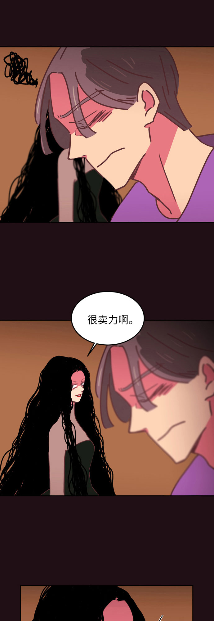 第15话43