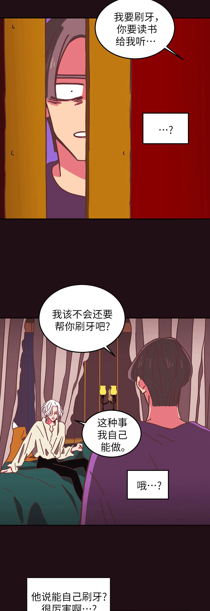 第15话6