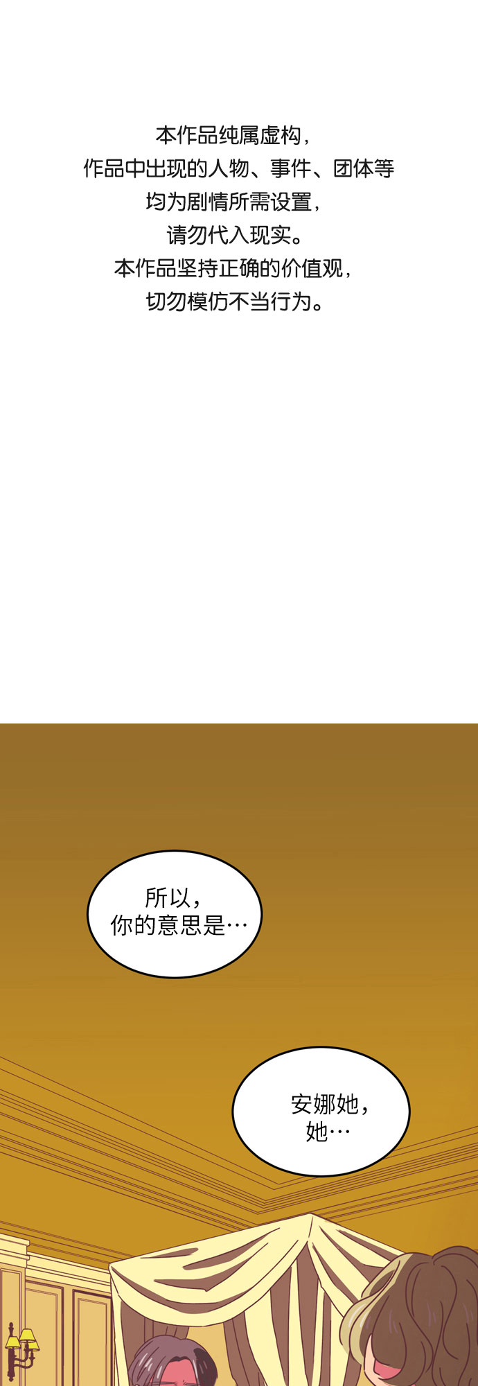 第16话0