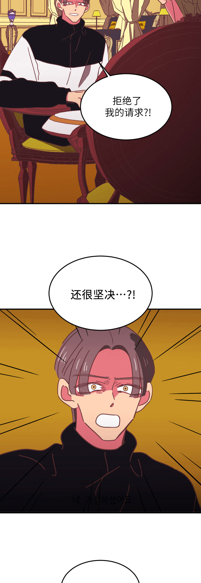 第16话1