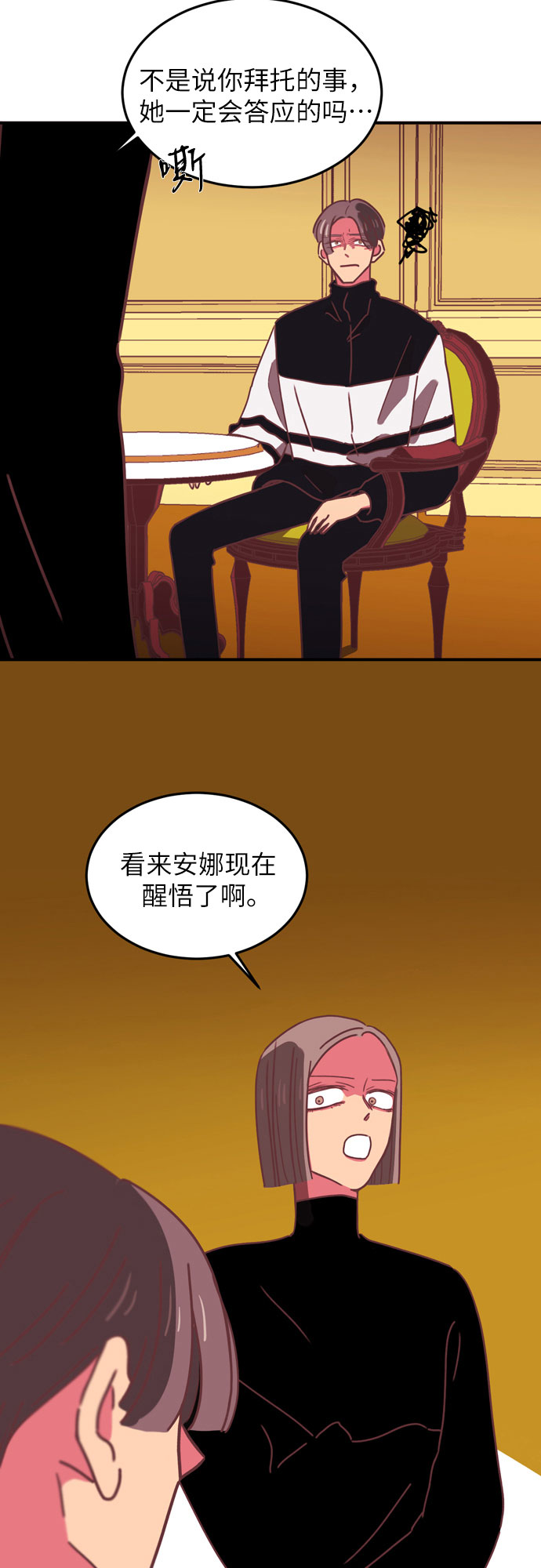第16话10