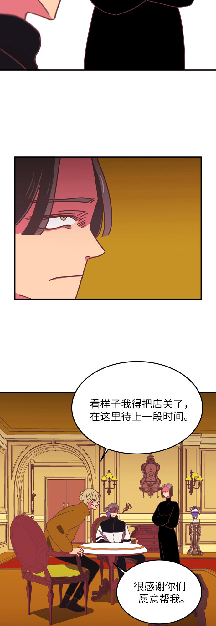第16话11
